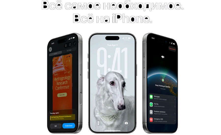 Apple iPhone 17 Pro Max 512GB, Deep Blue (Без RuStore)