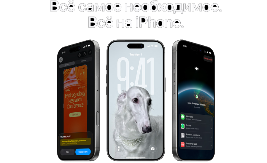 Apple iPhone 17 Pro Max 256GB, Deep Blue (Без RuStore)