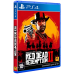 Игра для PS4 Red Dead Redemption II 