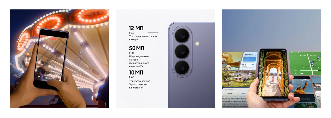 Смартфон Samsung Galaxy S26 12 ГБ | 256 ГБ Белый