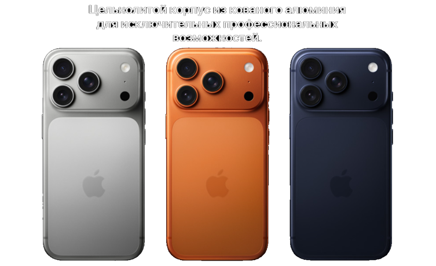 Apple iPhone 17 Pro 256 ГБ, Cosmic Orange (Без RuStore)